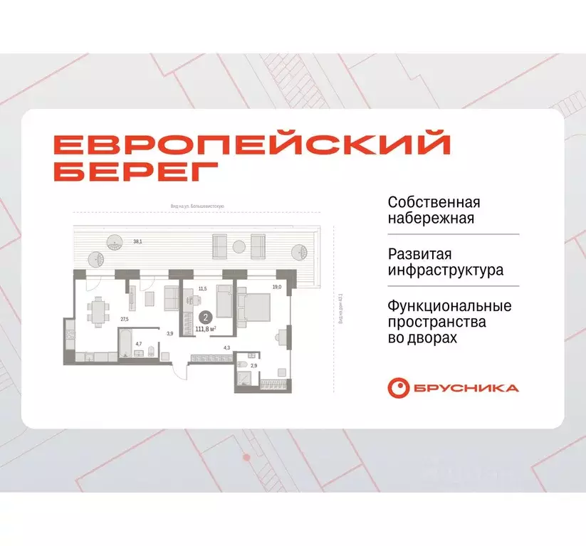 2-к кв. Новосибирская область, Новосибирск Большевистская ул., 43/2С ... - Фото 0