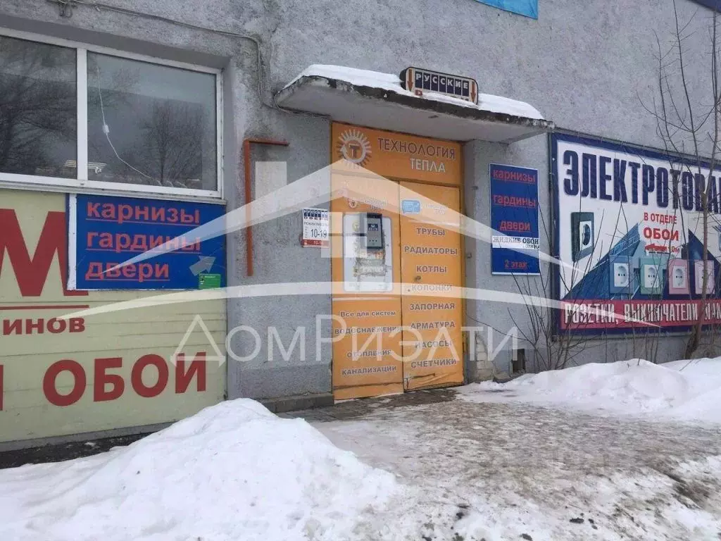 Помещение свободного назначения в Нижегородская область, Нижний ... - Фото 1