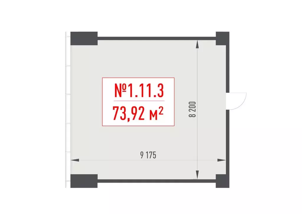 Офис (73.92 м) - Фото 1