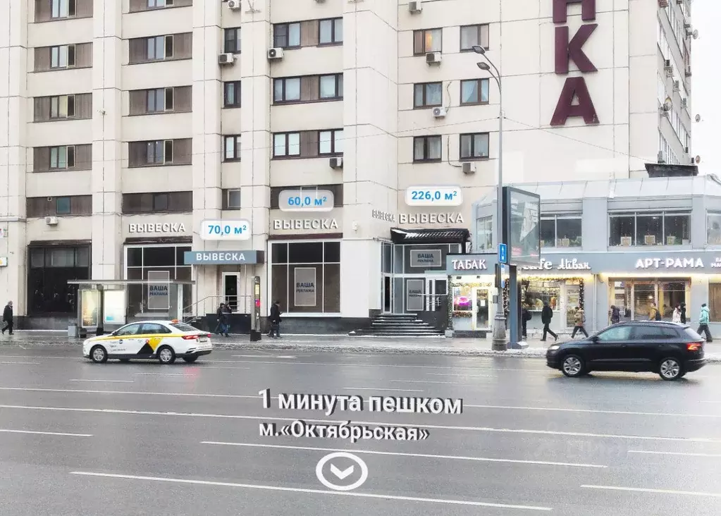 Торговая площадь в Москва Калужская пл., 1К1 (226 м) - Фото 0