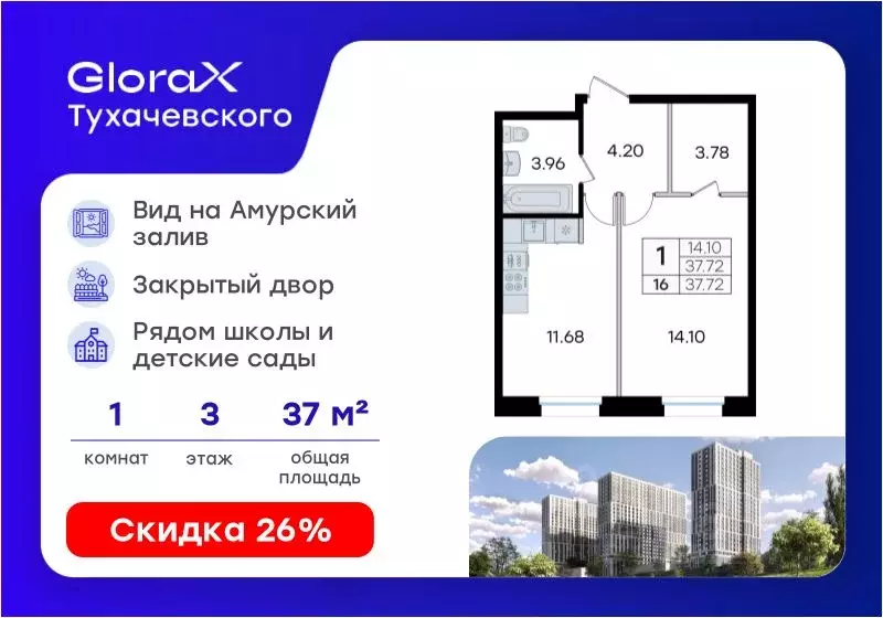 1-к кв. Приморский край, Владивосток ул. Тухачевского, 80 (37.72 м) - Фото 1