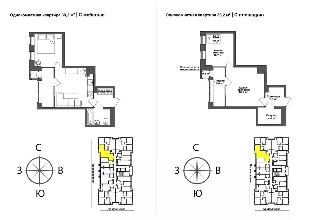 1-к кв. Тульская область, Тула ул. Летчика Мосолова, 1 (39.2 м) - Фото 0