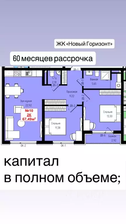 2-к кв. Дагестан, Махачкала ул. Луговая, 12 (44.0 м) - Фото 2
