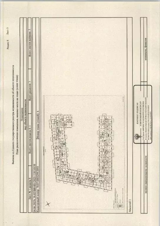 Свободной планировки кв. Санкт-Петербург Аптекарский просп., 18 (49.5 ... - Фото 1
