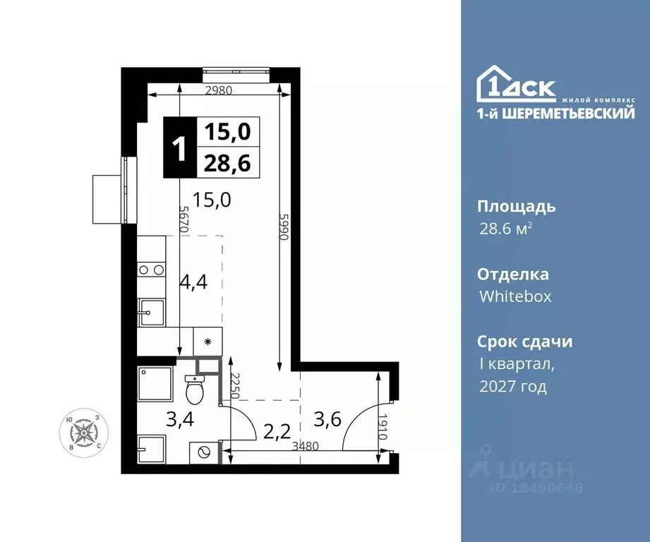 Студия Московская область, Химки Подрезково мкр,  (28.6 м) - Фото 0