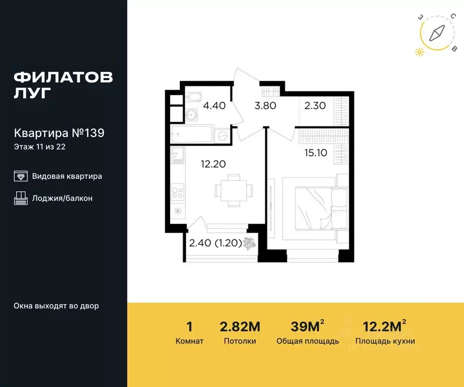 1-к кв. Москва Филатов Луг жилой комплекс, к6 (39.0 м) - Фото 0