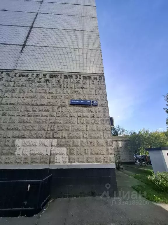 2-к кв. Москва ул. Маршала Катукова, 19К1 (50.6 м) - Фото 2