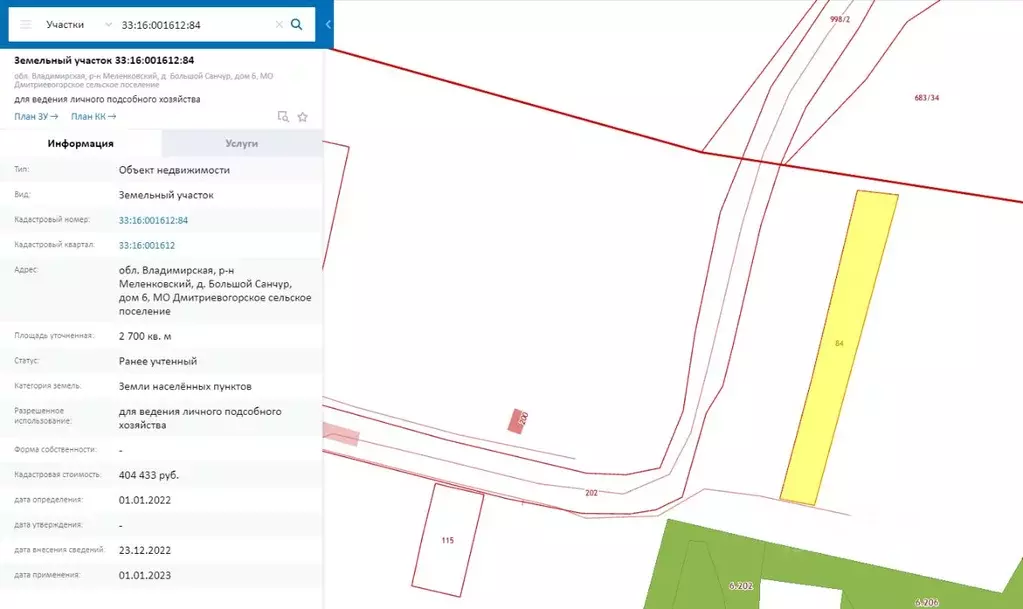 Участок в Владимирская область, Меленковский муниципальный округ, д. ... - Фото 1