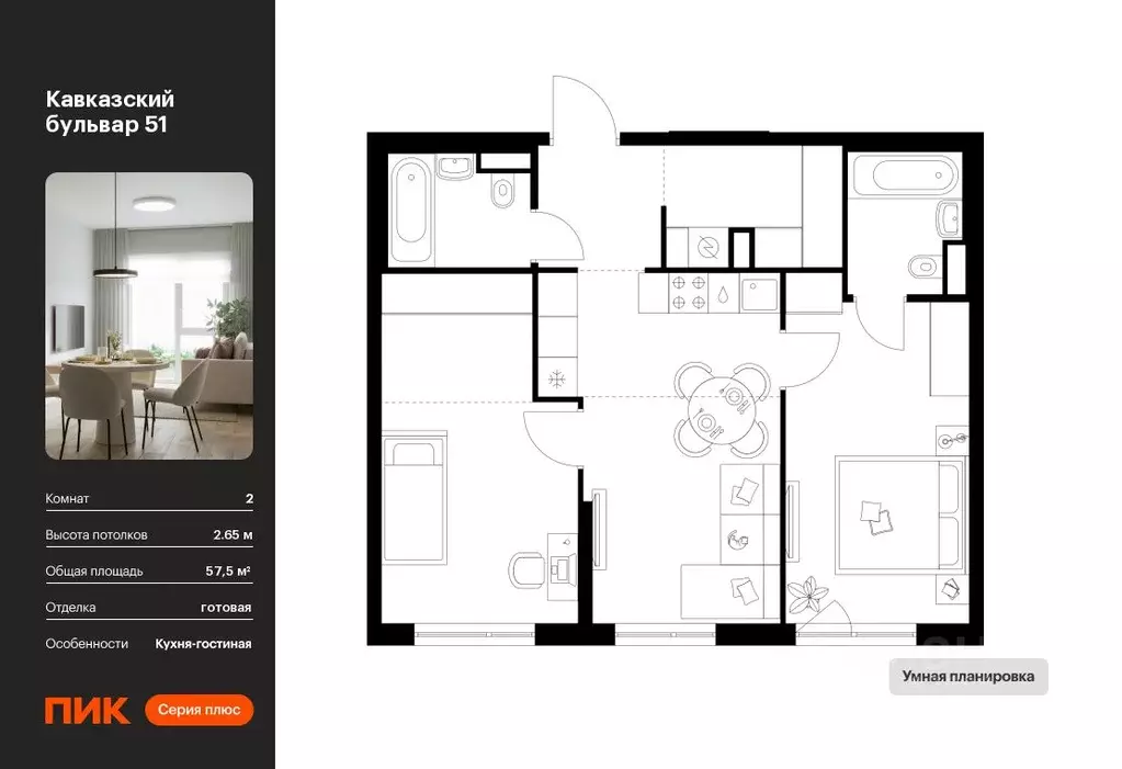 2-к кв. Москва Кавказский Бульвар 51 жилой комплекс, 3.5 (57.5 м) - Фото 0