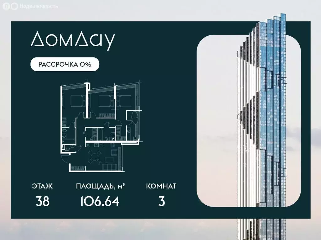 3-комнатная квартира: Москва, Краснопресненская набережная, 14с3 ... - Фото 0