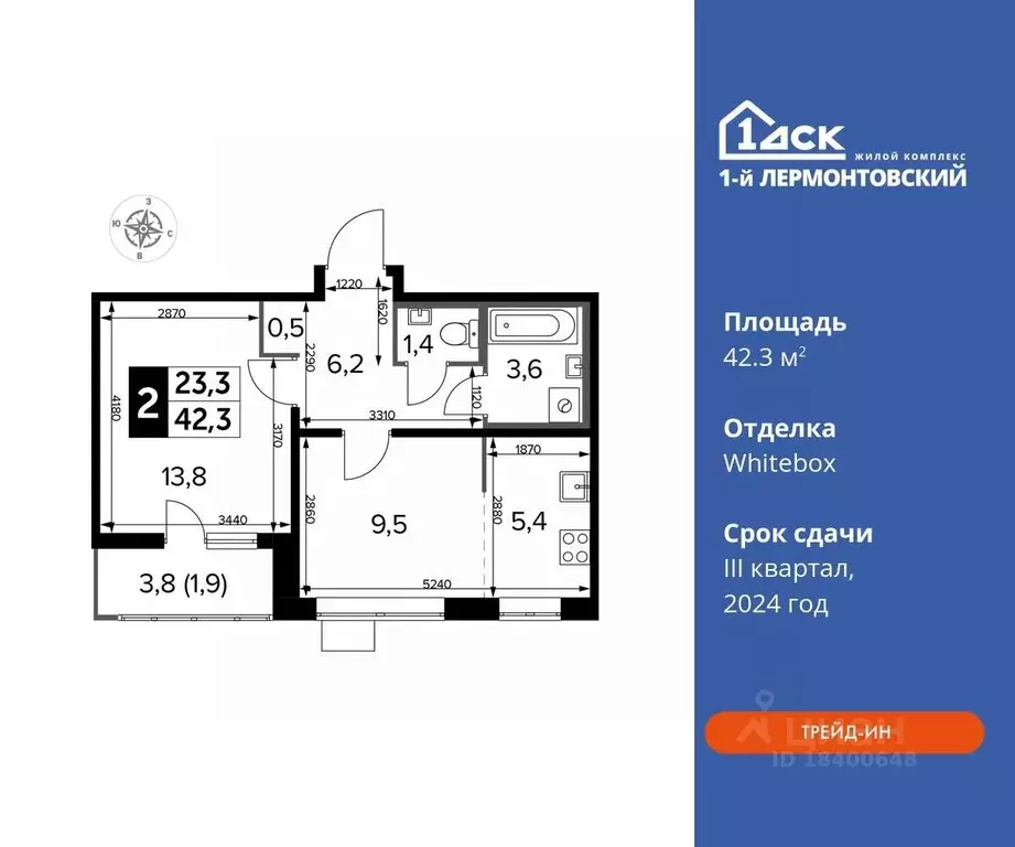 2-к кв. Московская область, Люберцы ул. Рождественская, 12 (42.3 м) - Фото 0