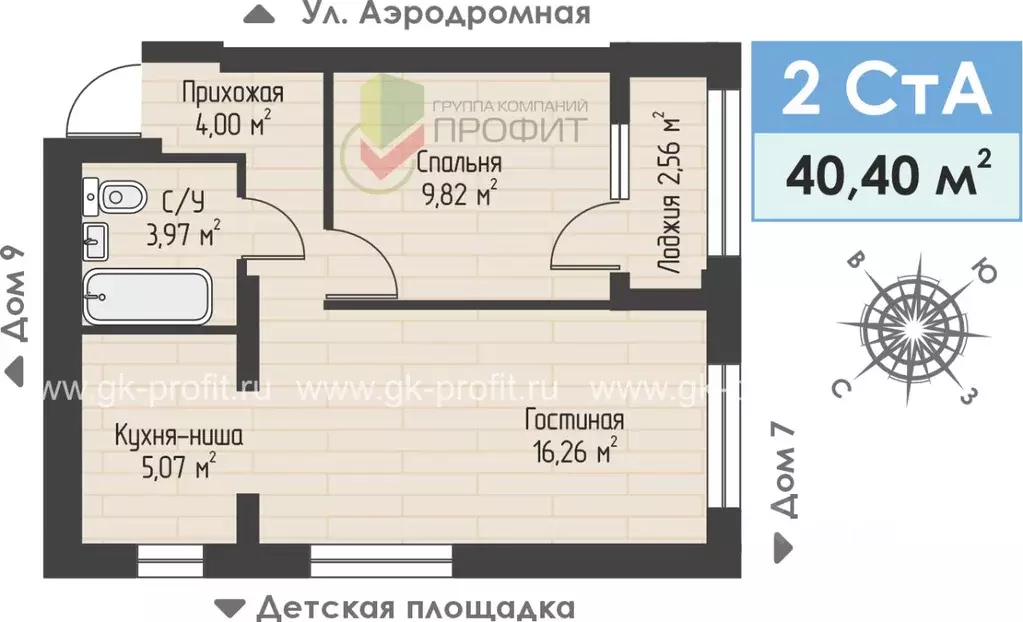 2-к кв. Татарстан, Набережные Челны ул. Жданова, 3 (40.4 м) - Фото 1