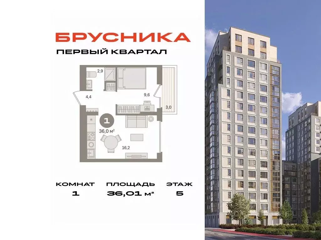 1-к кв. Московская область, Ленинский городской округ, д. Сапроново ... - Фото 0