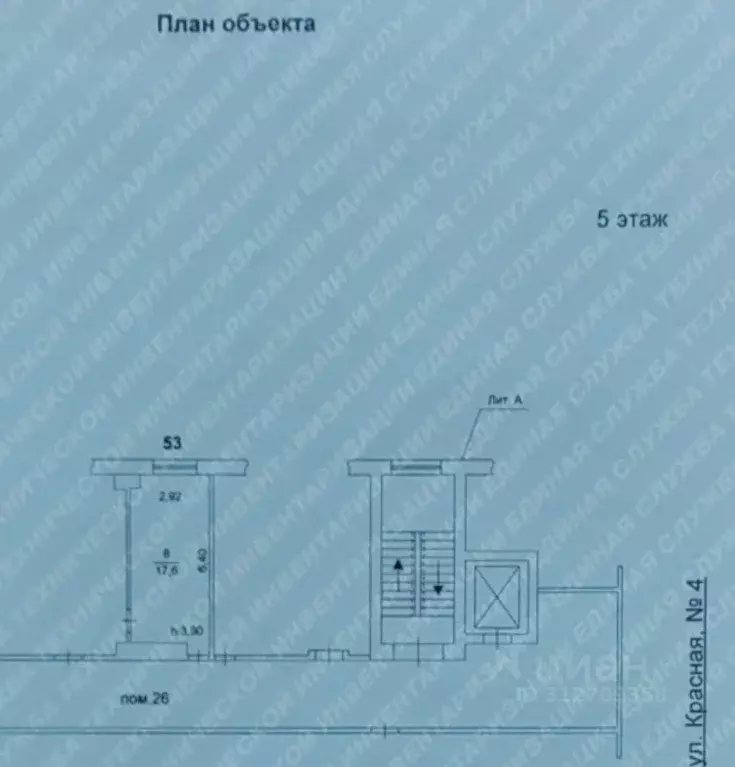 Офис в Челябинская область, Челябинск Красная ул., 4 (18 м) - Фото 2