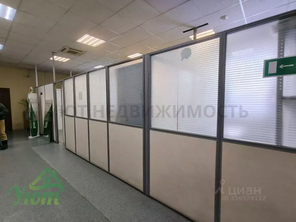 Офис в Московская область, Котельники ш. Дзержинское, 11 (27 м) - Фото 1