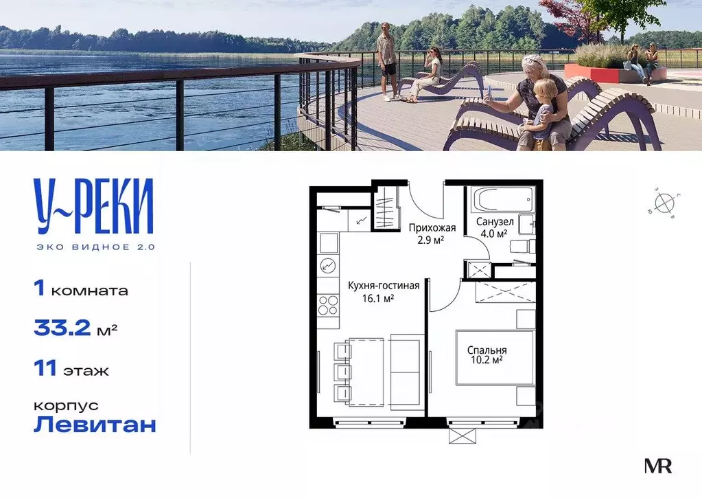 1-к кв. Московская область, Ленинский городской округ, д. Сапроново, ... - Фото 1