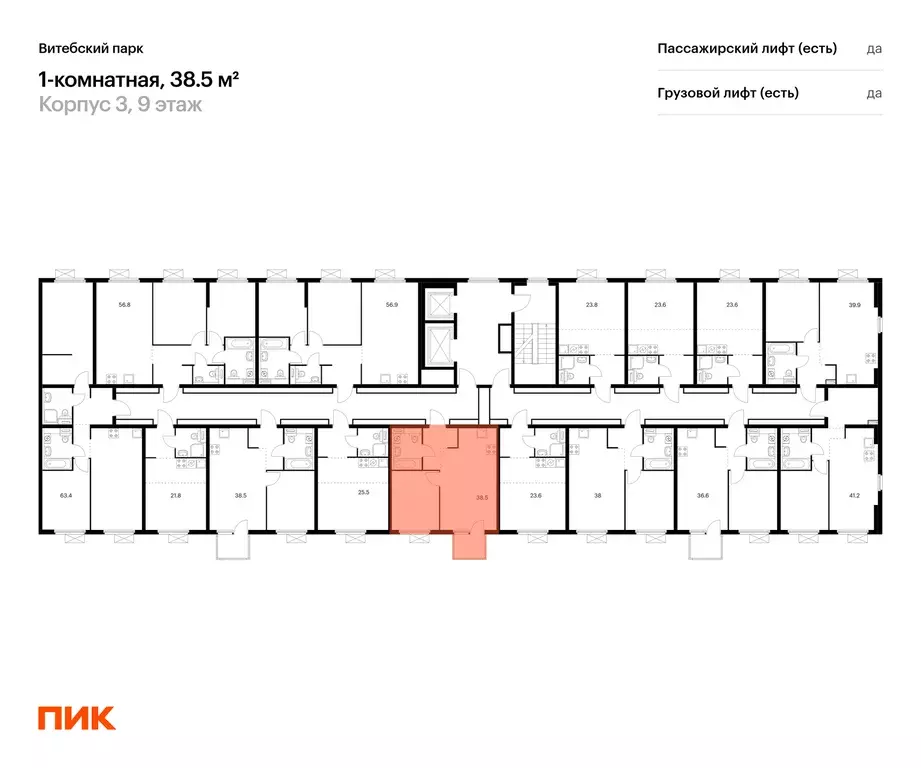 1-к квартира, 38.4 м - Фото 0