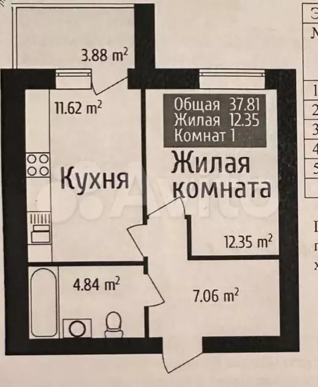 1-к. квартира, 37,8 м, 3/18 эт. - Фото 0