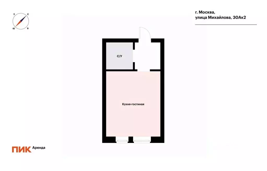 Студия Москва ул. Михайлова, 30Ак2 (25.6 м) - Фото 2