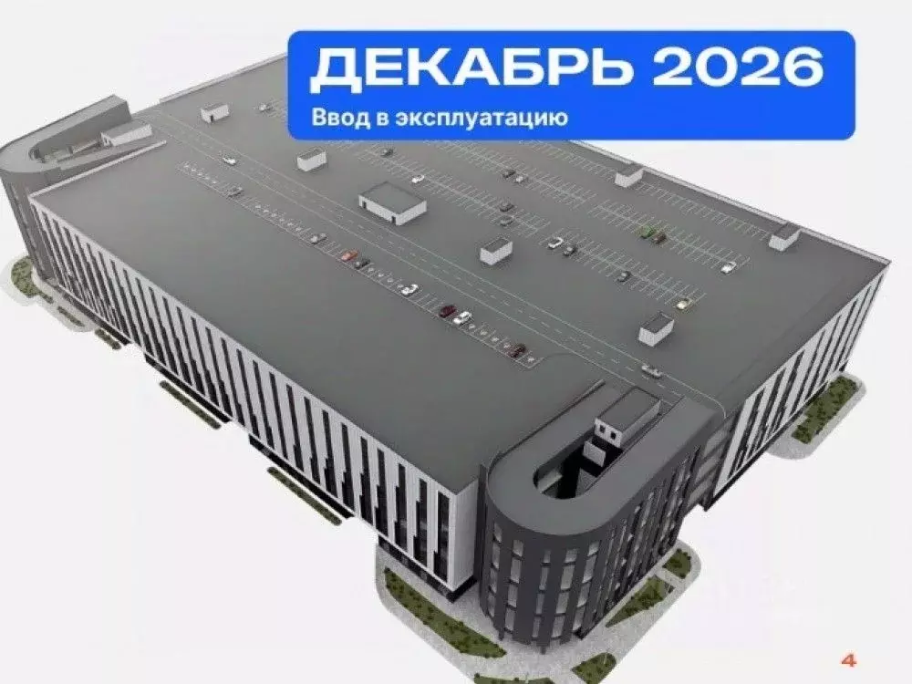 Склад в Москва Алтуфьевское ш., 27АС2 (2077 м) - Фото 1