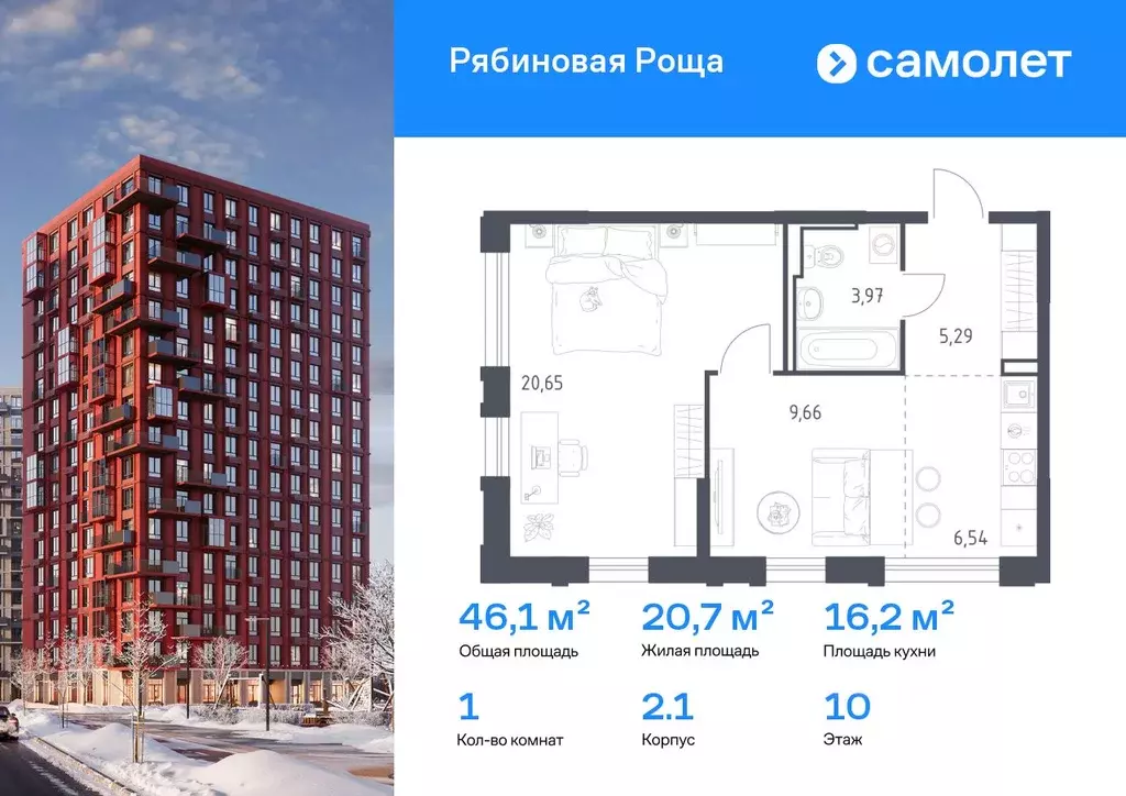 1-к кв. Забайкальский край, Чита Железобетонная ул., 1/4 (46.11 м) - Фото 1