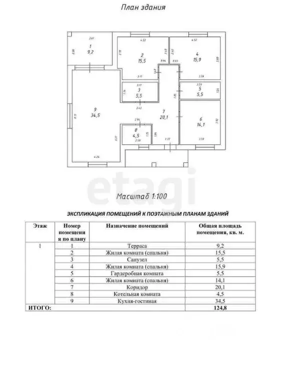 Дом в Удмуртия, Завьяловский район, д. Старый Чультем, Малиновка мкр  ... - Фото 1
