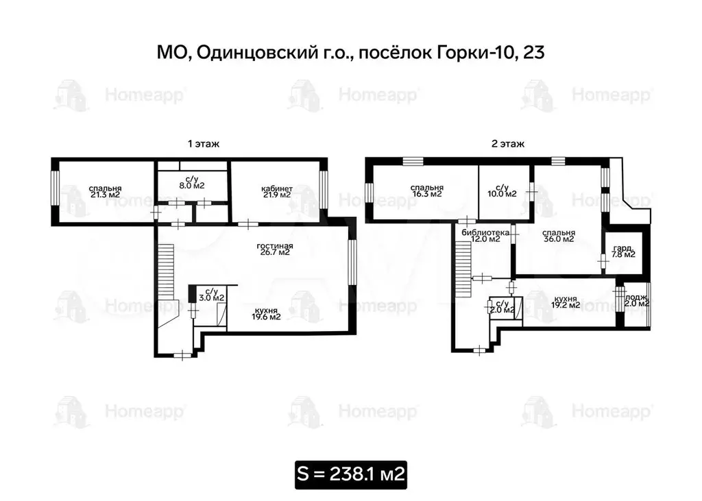 5-к. квартира, 238,1 м, 15/16 эт. - Фото 0