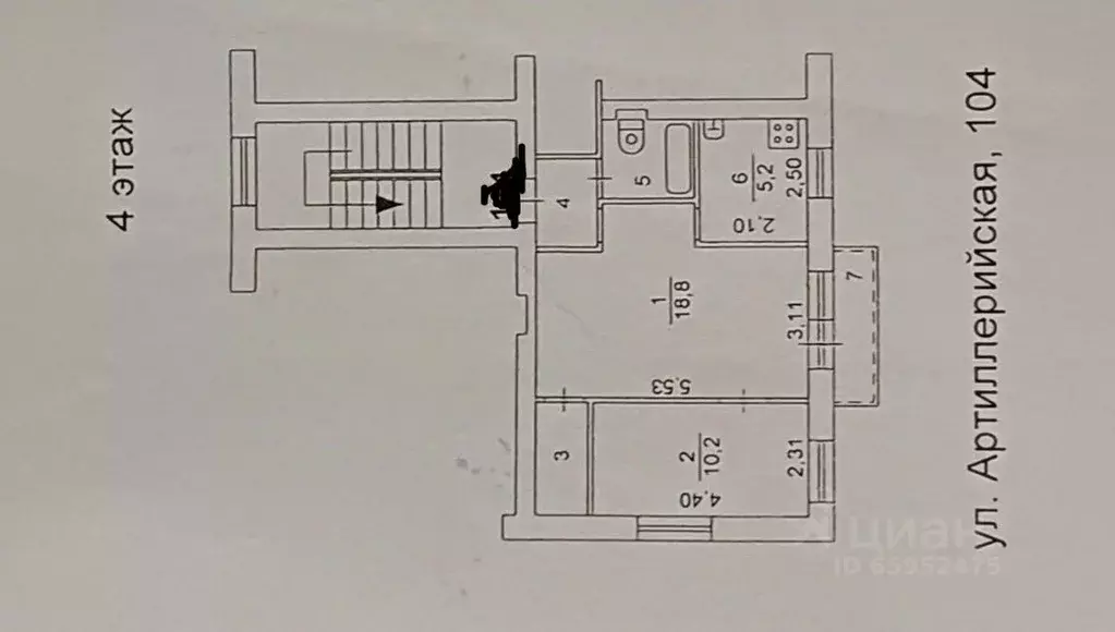 2-к кв. Челябинская область, Челябинск Артиллерийская ул., 104 (41.9 ... - Фото 1