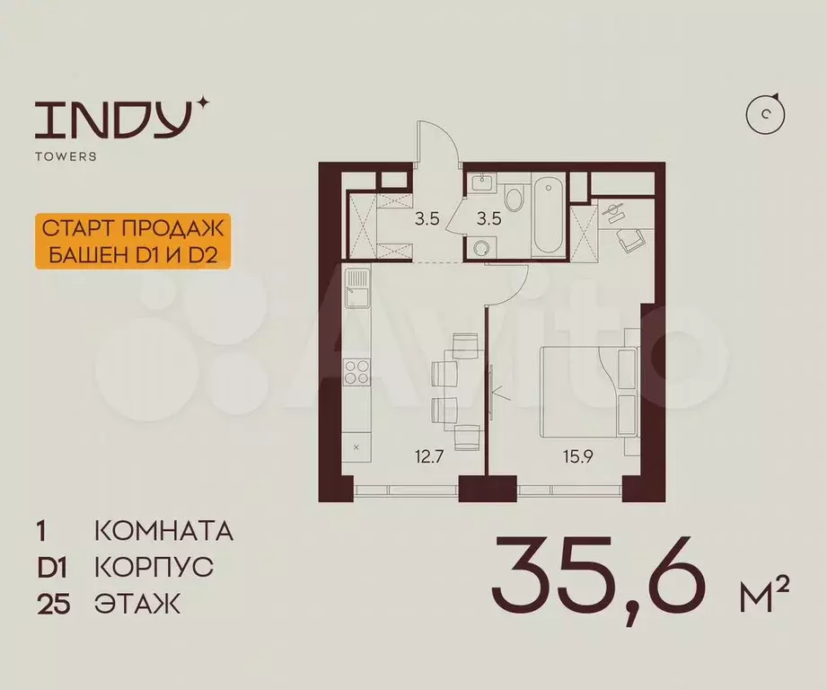 1-к. квартира, 35,6 м, 25/55 эт. - Фото 0