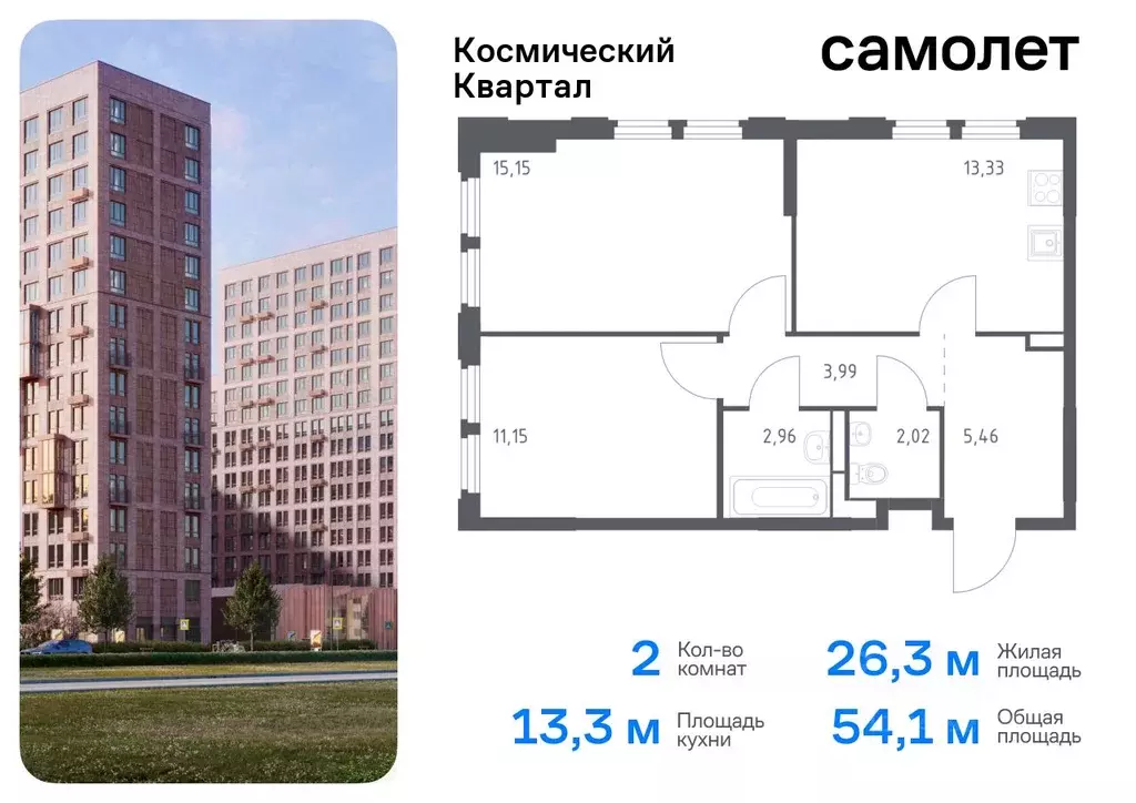 2-к кв. Московская область, Королев Юбилейный мкр,  (54.06 м) - Фото 0