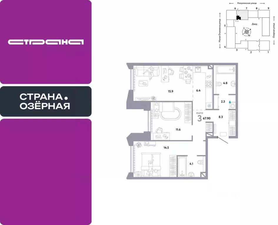 3-к кв. Москва Озерная ул., 42С7 (67.9 м) - Фото 0
