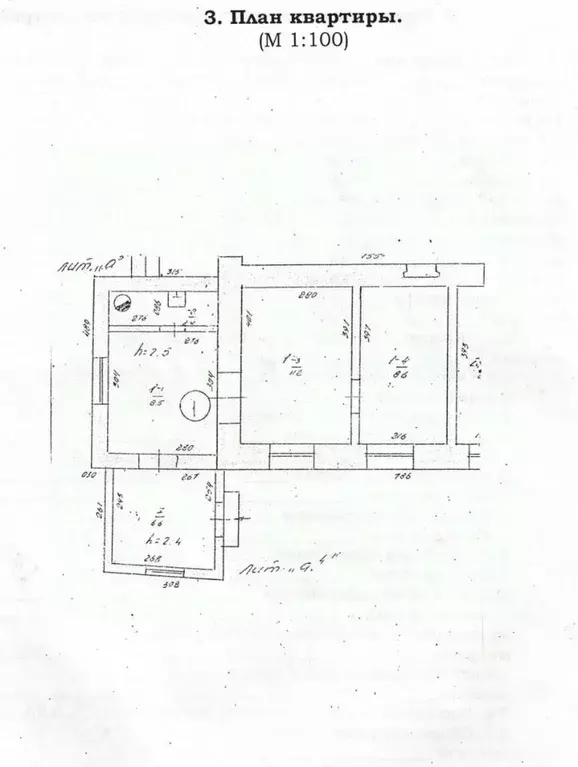 2-к кв. Севастополь ул. Курчатова, 4А (37.3 м) - Фото 1