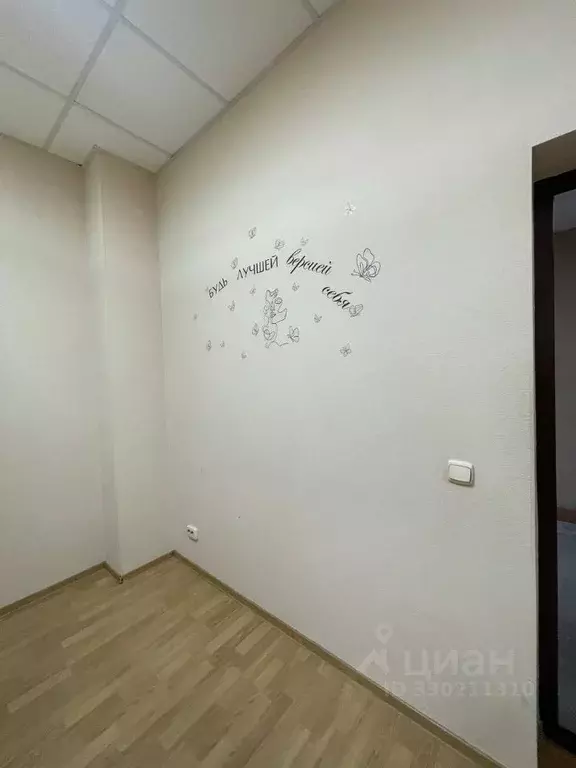 Офис в Свердловская область, Екатеринбург ул. Марата, 17 (37 м) - Фото 1