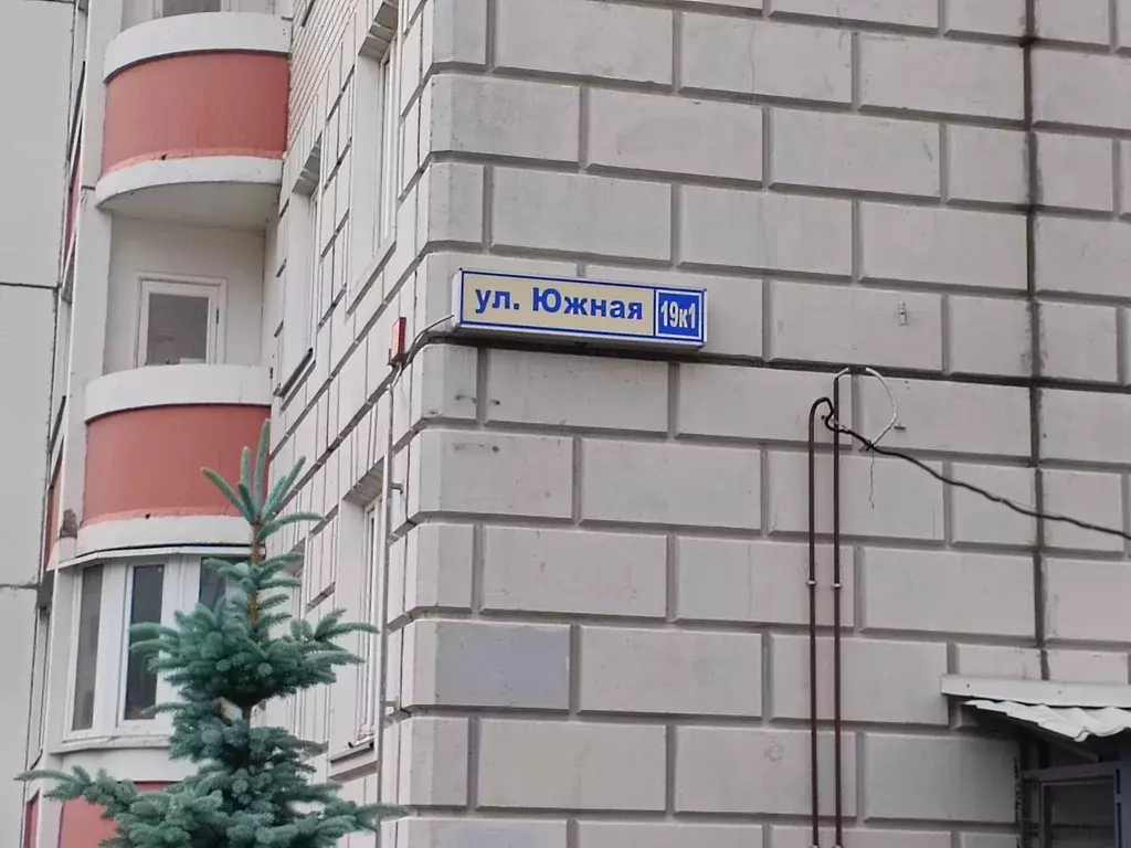 Продаётся 1-к квартира, 40 м - Фото 1