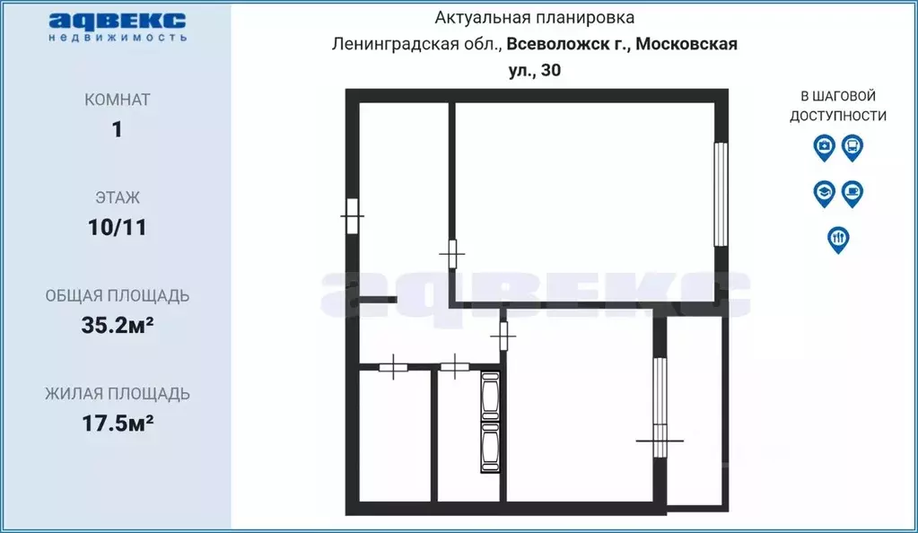 1-к кв. Ленинградская область, Всеволожск Южный мкр, ул. Московская, ... - Фото 1