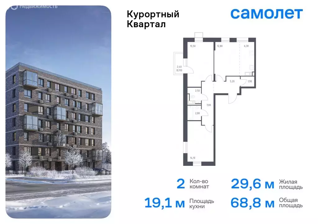 2-комнатная квартира: посёлок Песочный, Садовая улица, 77 (51.86 м) - Фото 0