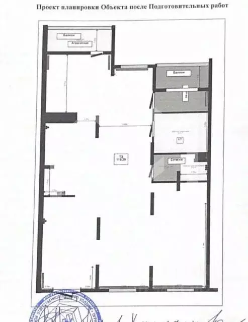 Помещение свободного назначения в Московская область, Люберцы ... - Фото 2