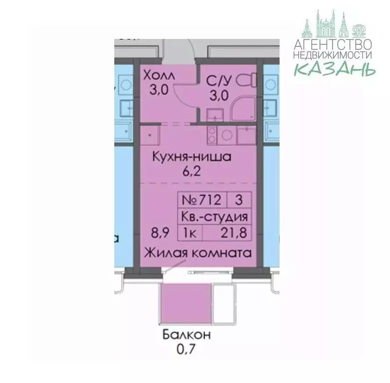 Студия Татарстан, Казань Сиберово жилой комплекс, 3 (21.8 м) - Фото 2