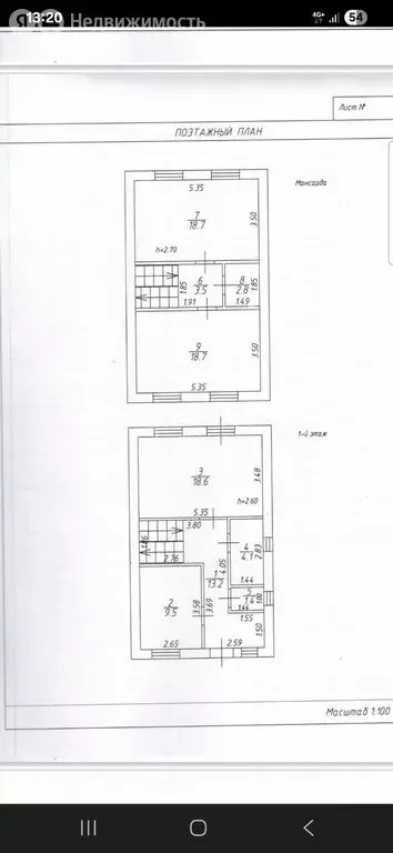 Дом в Новая Усмань, Октябрьская улица, 89В/9 (100 м) - Фото 1