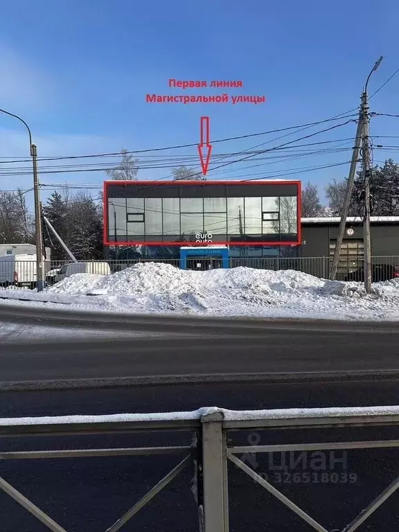 Помещение свободного назначения в Ленинградская область, Кировск ... - Фото 2