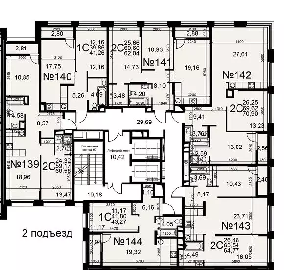 2-к кв. Рязанская область, Рязань Московское ш., 49к1 (68.8 м) - Фото 1