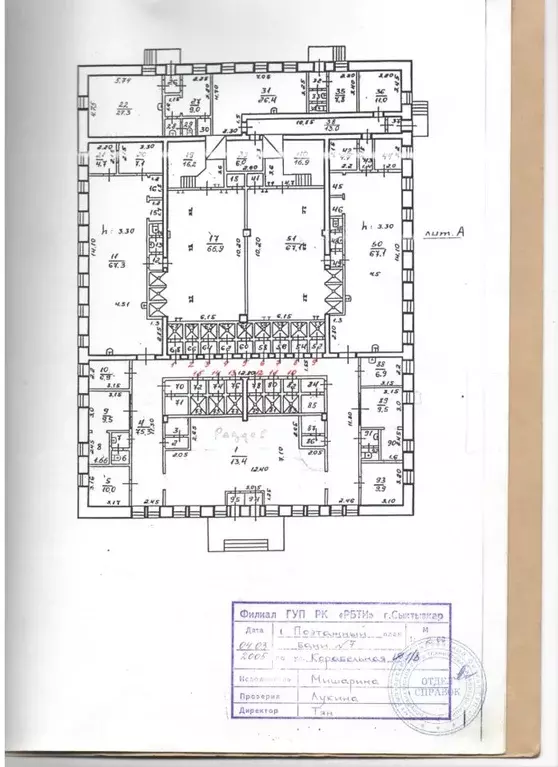 Помещение свободного назначения в Коми, Сыктывкар городской округ, ... - Фото 2
