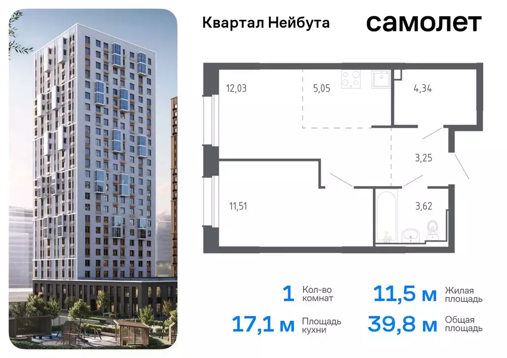 1-к кв. Приморский край, Владивосток Квартал Нейбута жилой комплекс, ... - Фото 0