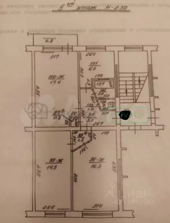 3-к кв. Калининградская область, Калининград Советский просп., 39Г ... - Фото 2