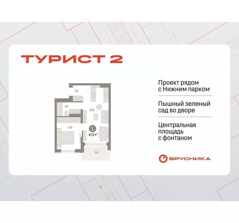 1-к кв. Липецкая область, Липецк пл. Петра Великого, 1 (47.26 м) - Фото 0