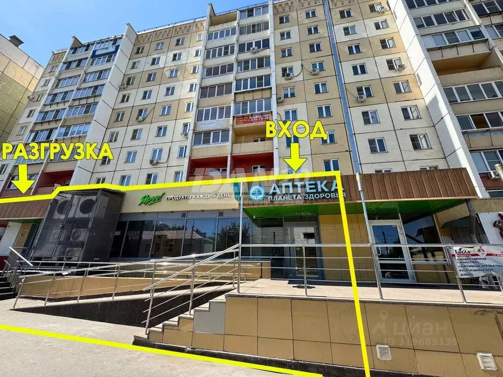 Торговая площадь в Челябинская область, Копейск просп. Славы, 32 (329 ... - Фото 1