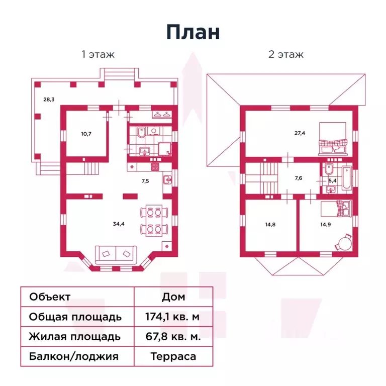 Дом в Санкт-Петербург пос. Белоостров, 171 (174 м) - Фото 2