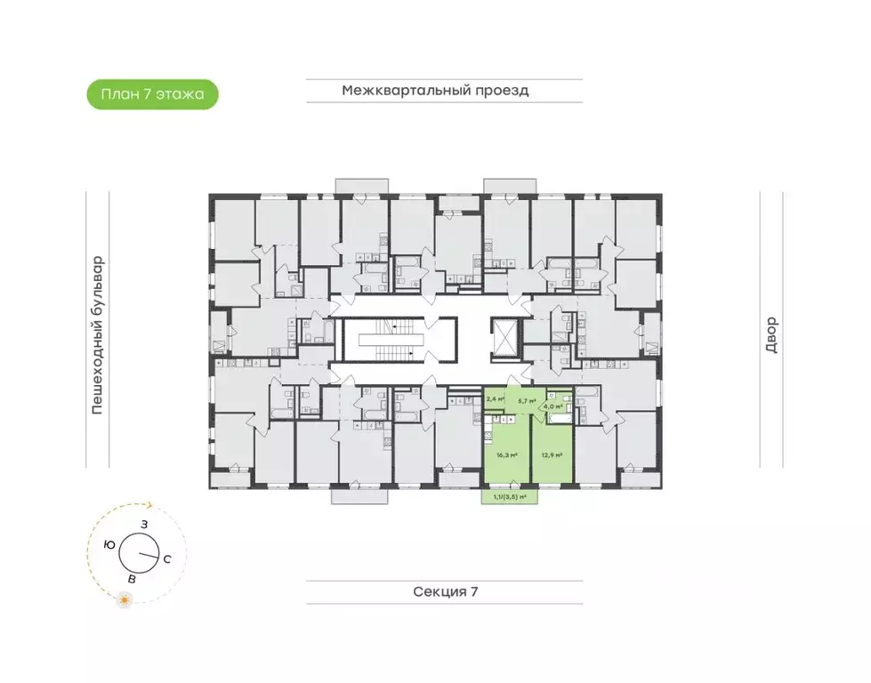 1-к кв. Удмуртия, Завьяловский район, с. Октябрьский Город-Парк жилой ... - Фото 2