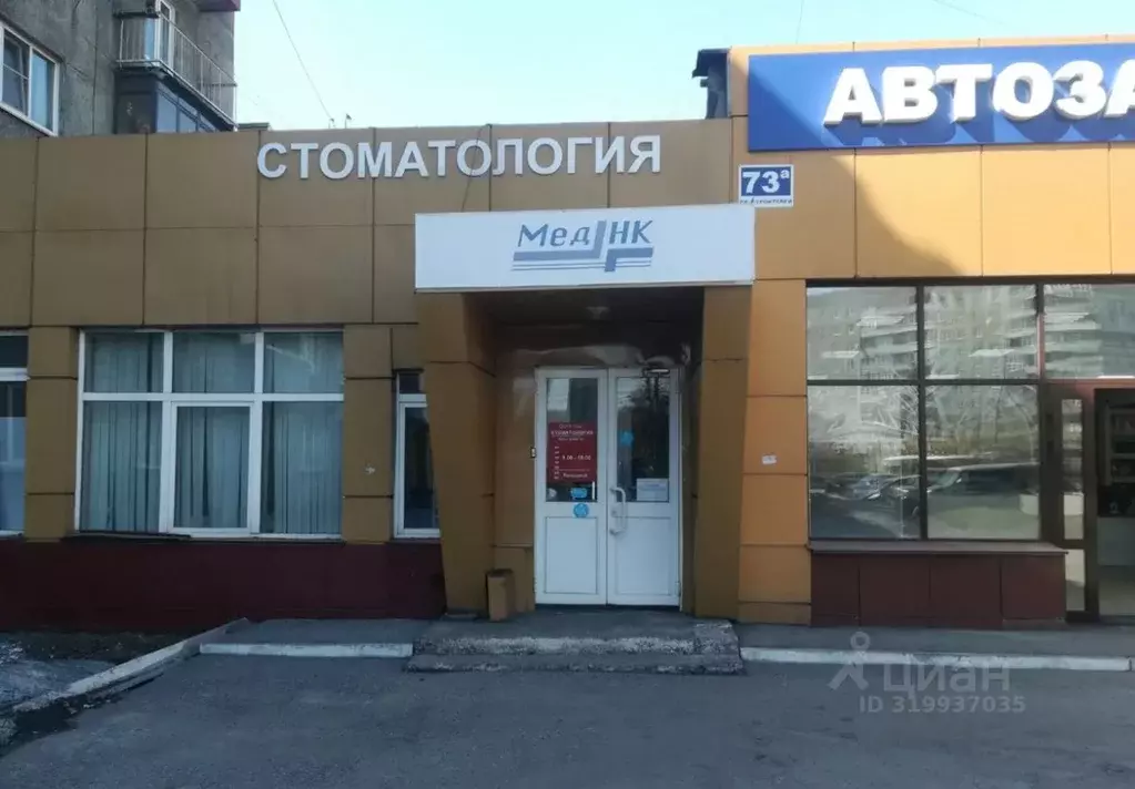 Торговая площадь в Кемеровская область, Новокузнецк просп. Строителей, ... - Фото 1
