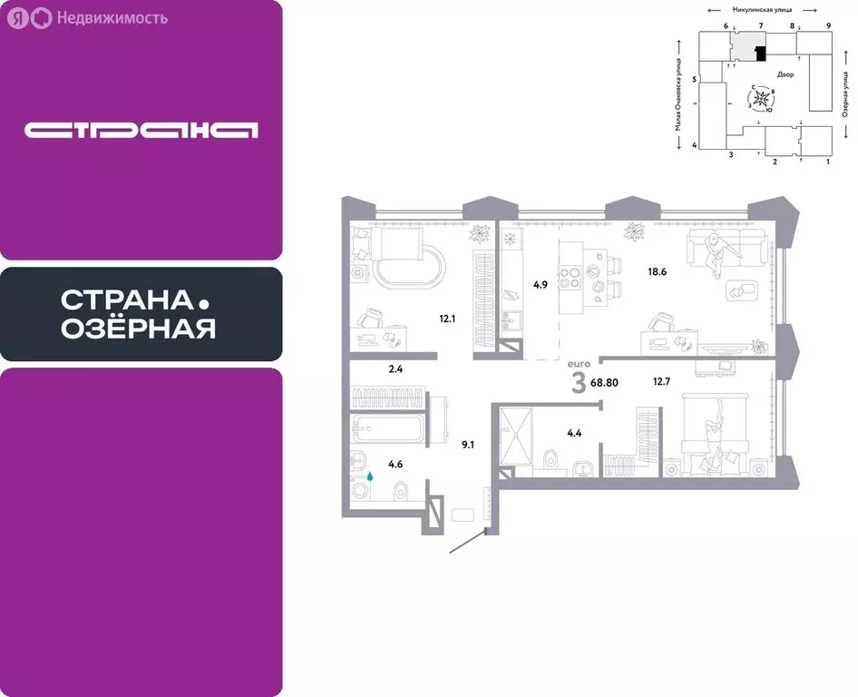 3-комнатная квартира: Москва, жилой комплекс Страна Озёрная (68.8 м) - Фото 0